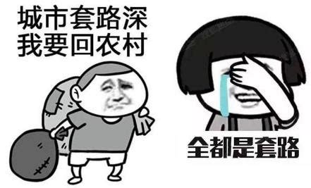 抖音三百元套路怎么玩 | 皮皮虾网