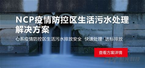 聚光科技｜被列为防疫防控重点企业-公司动态-聚光科技（杭州）股份有限公司