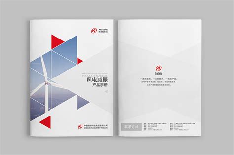 枣庄设计公司_枣庄品牌画册设计如何突出主题-枣庄设计公司