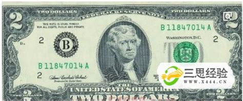 一美元能换多少人民币（2023年8月25日）-美元汇率 - 南方财富网