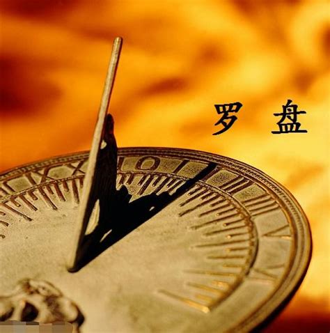 古代中国，指南针的发明你知多少！