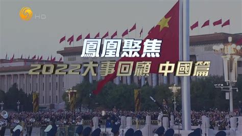 喜讯！TVB节目勇夺“2022纽约电视电影节”十二项殊荣_中国网
