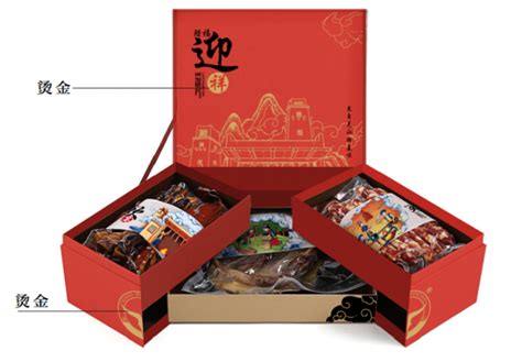 时尚2021年元宵节礼盒包装设计图片下载_红动中国