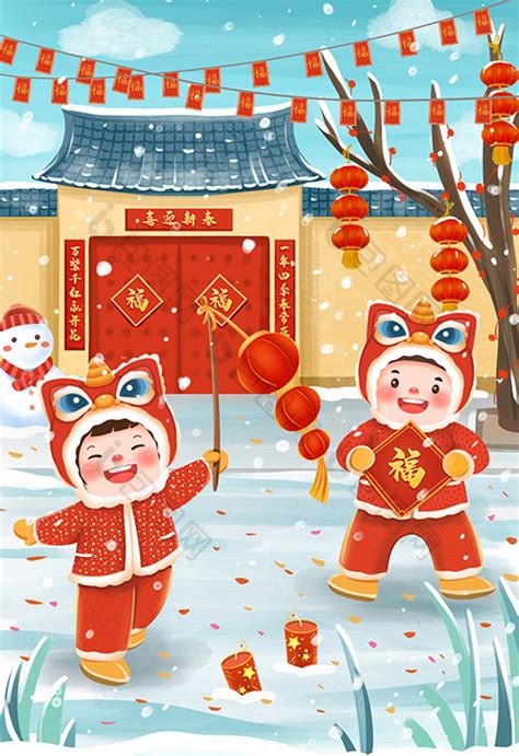 新年福娃和鱼或元宝组合图片_卡通手绘_编号11745771_红动中国