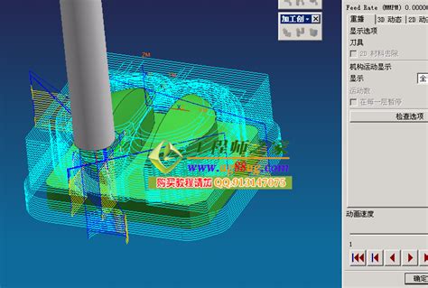 UG4.0数控CNC编程加工中心编程实战52例_工程师之家