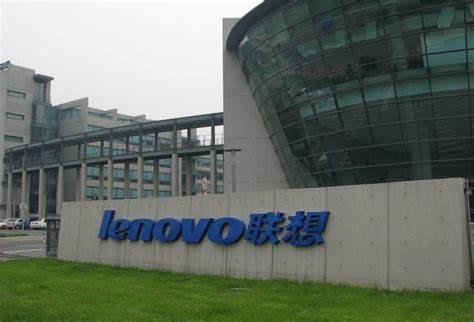 联想（Lenovo）启用新LOGO及及新企业口号-标志帝国