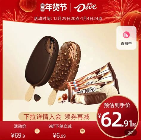 中国最好吃的雪糕十大排名，中国什么冰淇淋最贵排行