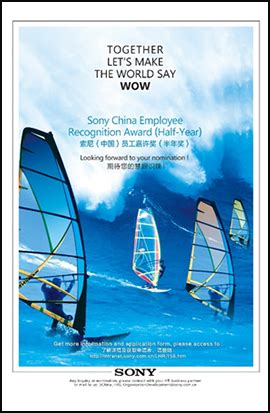 用创意和科技的力量感动世界 Sony Expo 2019魅力图赏_首页_科技视讯