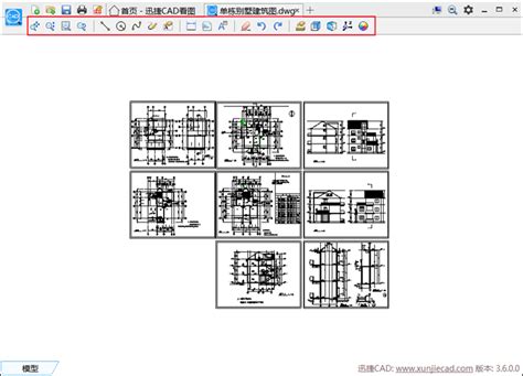 CAD图纸查看器v9.0最新版|CAD图纸查看器 V9.0 绿色版下载_当下软件园