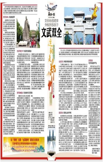 郑州都市圈生态保护与建设规划(2020~2035年)出炉 5年后“圈”内五市 全创建成国家生态园林城市-大河报网