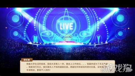 当中国天王巨星出现在韩国音乐颁奖典礼上，偶像明星全体起立鞠躬-直播吧