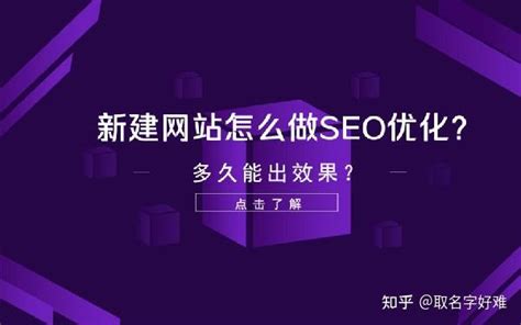 seo首页关键词怎么选（seo关键词优化技术）-8848SEO