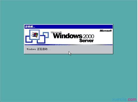 配置WINDOWS 2000 DNS服务【局域网管理WIN2000（高级）试题详解】 – 逸云蓝天