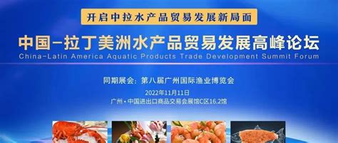 2020年中国水产品行业市场现状及发展趋势分析 疫情下农村消费市场将长期保持增长-行业资讯-FMA CHINA-第六届中国国际食品、肉类及水 ...