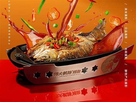探炉 — 一个烤鱼品牌的八年进化之路 | 羊城网——懂互联网，更懂广州！