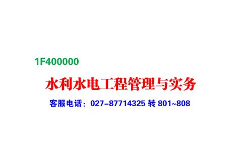 700M+2.6G - 运营商·运营人 - 通信人家园 - Powered by C114