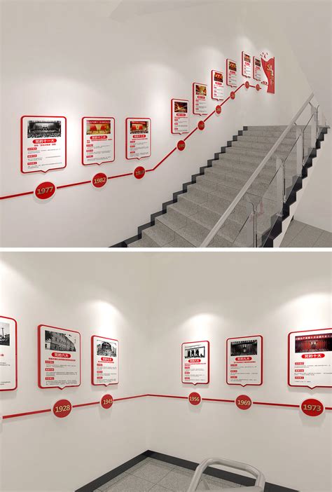 楼梯文化墙设计、制作、施工-武汉创意汇广告公司