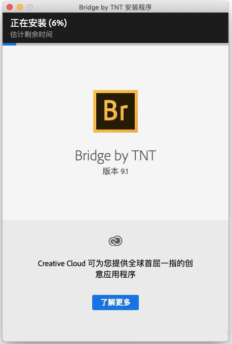 Adobe Bridge 2019中文破解版下载-Adobe Bridge 2019直装激活版下载 v9.1-当快软件园