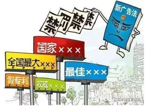新修订的《江苏省广告条例》今日起施行，小编带你读懂新《条例》！_今日镇江