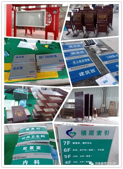上海标牌标识制作公司详解标识牌制作的方法及步骤-上海恒心广告集团