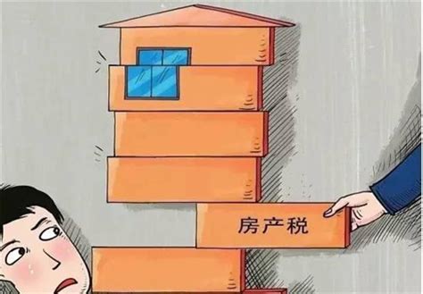 上海房产税征收已成定局 - 法律快车