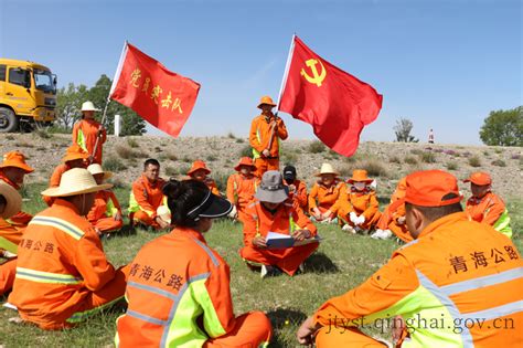 青海省交通运输厅-【格尔木总段】格尔木公路总段“四着力”优化培养年轻干部队伍