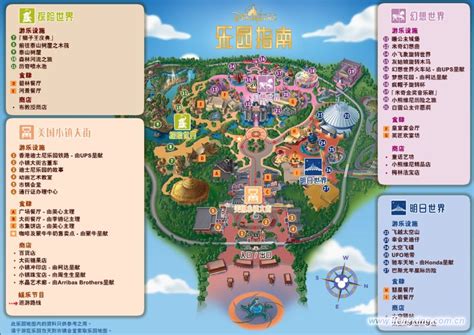[门票信息]去香港迪士尼乐园玩要提前订票吗？如何坐车去？