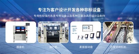 中央供料系统主要特色及构造情况-湖南天楚自动化设备有限公司