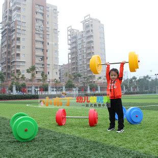 四分圆幼儿园户外玩具儿童体能体育器械运动感统训练器材家用-阿里巴巴