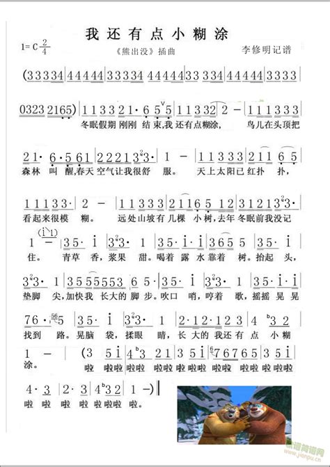金香起我的小甜饼图片