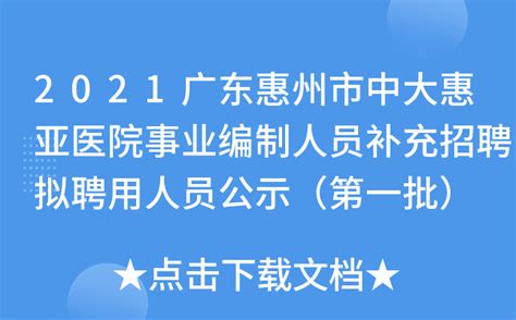 郑州重启现场招聘会，两个人力资源市场下周有望开放-中华网河南