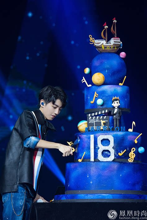 150919王俊凯生日会图片