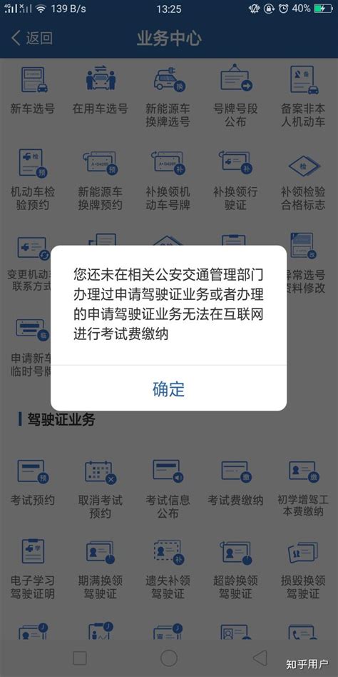 陕西省西安出租汽车驾驶员从业资格考试实行网上报名