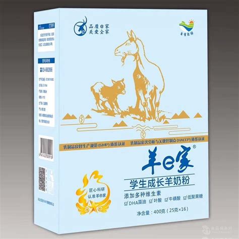 羊e家纯山羊奶粉全国 陕西西安-食品商务网