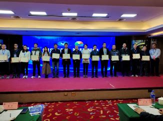 防城港核电：安徽电建二公司职工在全国第七届电力科技管理论坛上领奖