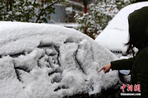 11日至13日我国将有大范围雨雪天气来袭 | 中国灾害防御信息网