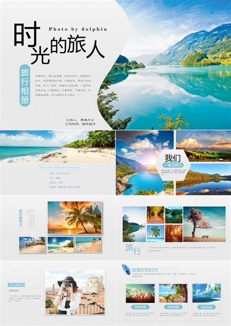 摄影大赛海报PSD广告设计素材海报模板免费下载-享设计