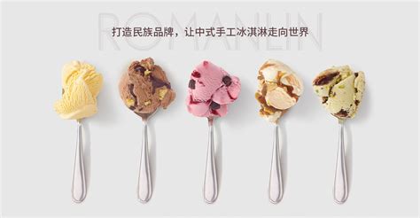 冰淇淋招商加盟海报设计图__PSD分层素材_PSD分层素材_设计图库_昵图网nipic.com
