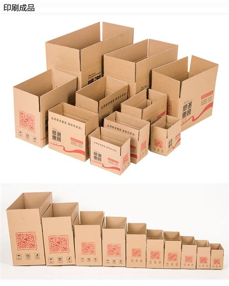 纸箱的种类有哪些,纸箱的分类,如何区分纸箱的类型(第14页)_大山谷图库