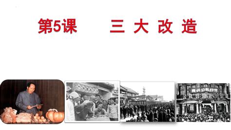 【建党百年·顺义党史㊴】完成三大改造——民族资本主义工商业的社会主义改造_全县