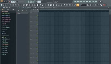 音乐后期制作软件有哪些 音乐后期处理步骤-FL Studio中文官网