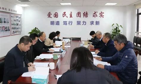 （图）衢州市委会举行2018年首次“开明议政”活动