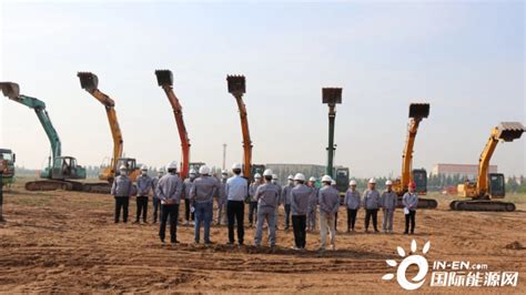邯郸“光热+”综合示范项目一期工程正式动工，将建11.2万㎡槽式集热场-国际太阳能光伏网