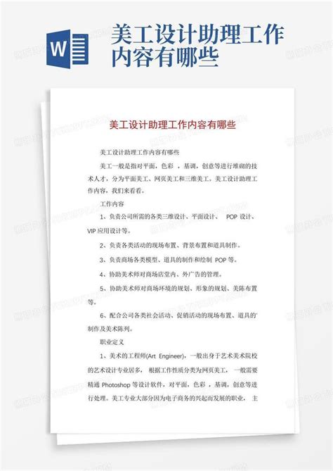 广州南洋理工职院提醒您：高校毕业生初涉职场常见的六大骗局__凤凰网