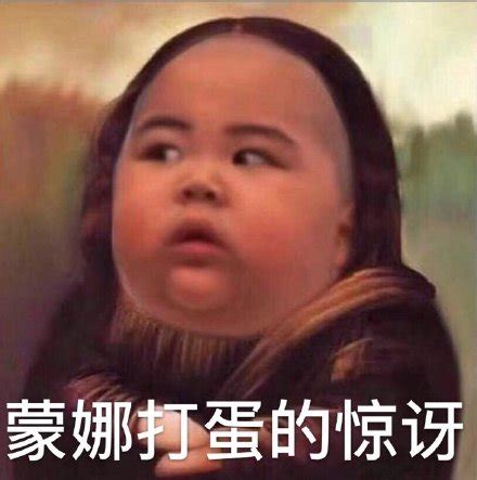 肥仔图片