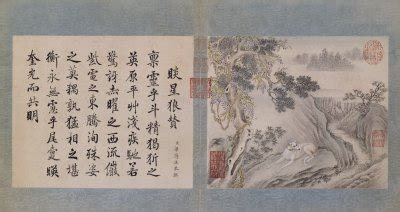 艾启蒙图片