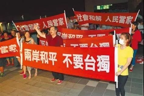 台湾发生多起街头砍人事件 治安亮起红灯_凤凰网视频_凤凰网