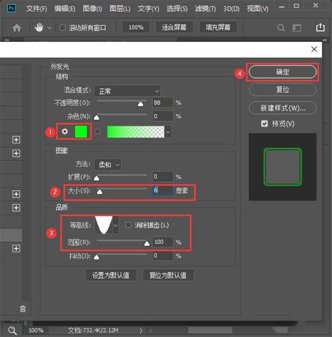 【PS教程】我想这是你刷到用ps制作发光字效最简单教程_小白也能学设计-站酷ZCOOL