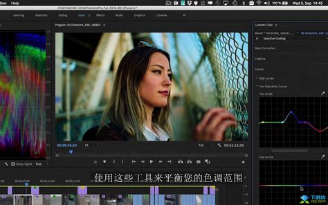 Adobe Premiere Pro CS6官方版下载-premiere免费中文版-PC下载网