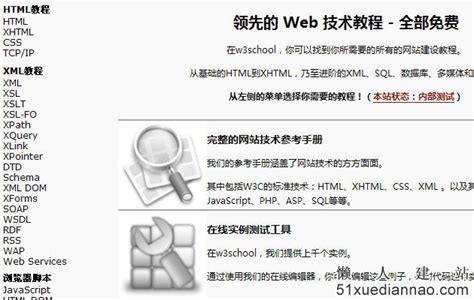 W3C正式公布HTML5 Logo-W3C,HTML5,Logo ——快科技(驱动之家旗下媒体)--科技改变未来